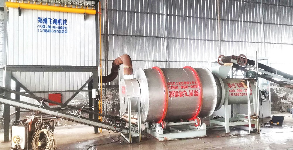 Calcium Carbonate Dryer