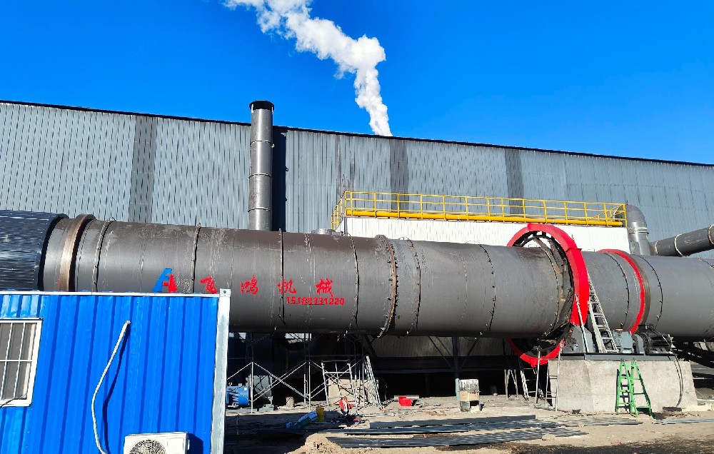 Coal Slime Dryer
