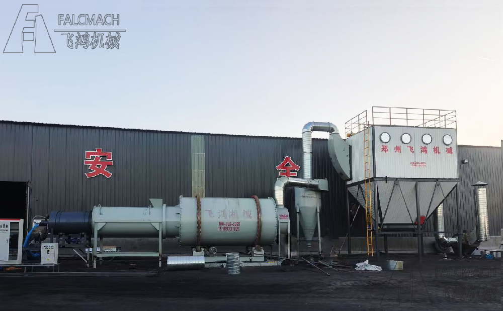Seed Coal Dryer
