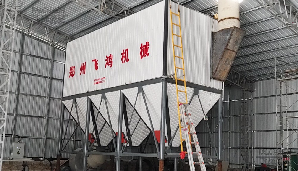 Pulse Dust Collector