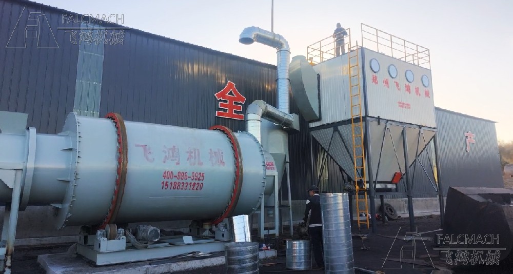 25t/h Seed Coal Dryer in Liaoning