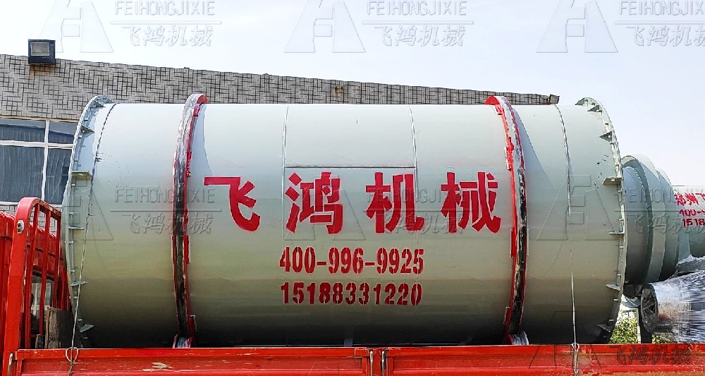 25t/h Titanium Powder Dryer in Jiayuguan