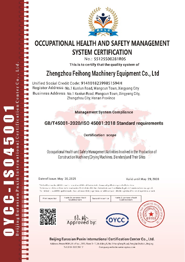 ISO Occupational Health and Safety Certificate