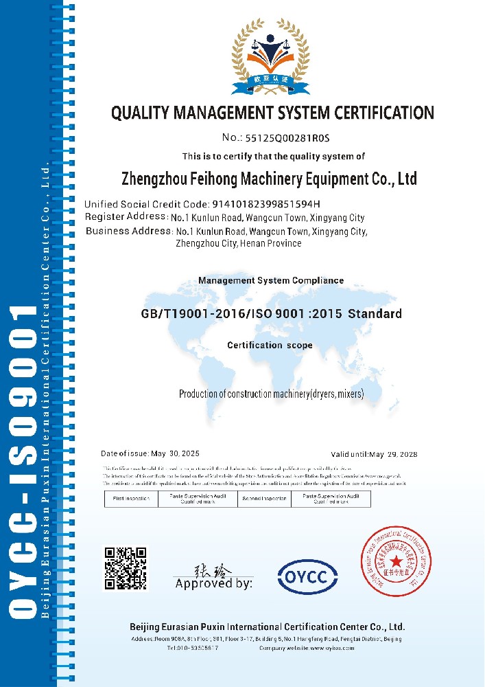ISO Quality Management Certificate