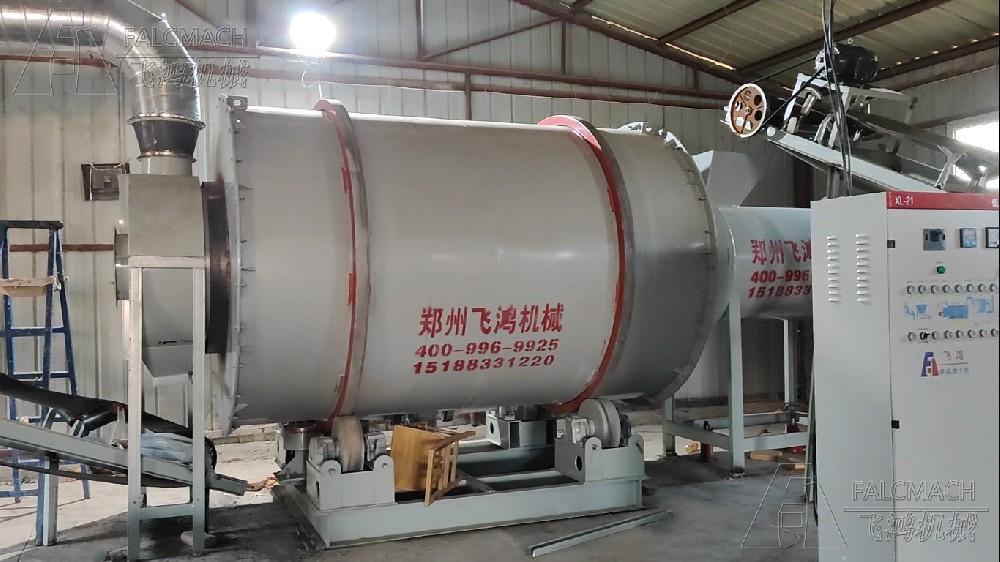 10t/h Industrial Salt Dryer in Puyang